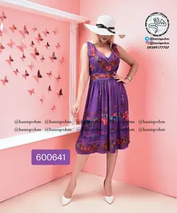 سارافون گلدوزی هندی