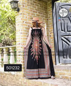 ساحلی بندی هندی