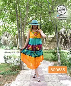 سارافون آبرنگی هندی