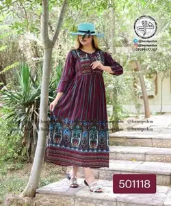 ماکسی هندی آستین بلند