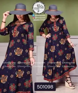 پیراهن هندی