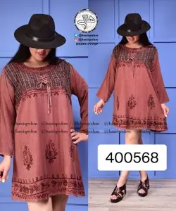 تونيک سنگشور هندی