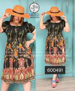 سارافون کوتاه