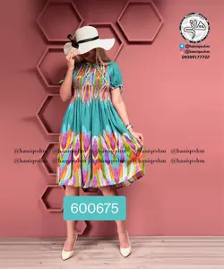 سارافون کوتاه