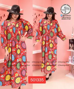 ماکسی نخی هندی