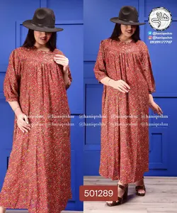 ماکسی نخی هندی