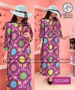 ماکسی نخی هندی