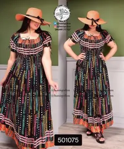 ماکسی نخی هندی قواره بزرگ