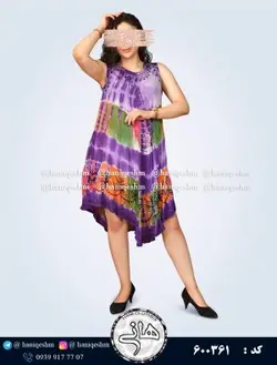 سارافون نخی آبرنگی