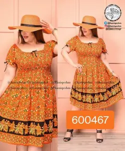 سارافون کوتاه