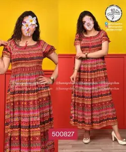 ماکسی نخی قواره بزرگ