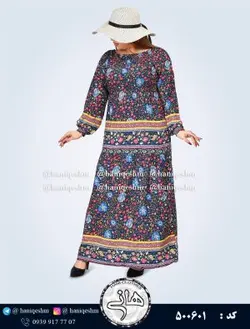 پیراهن ساحلی آستین بلند نخی