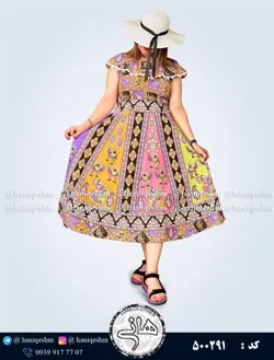 سارافون نخی طرح صحرا