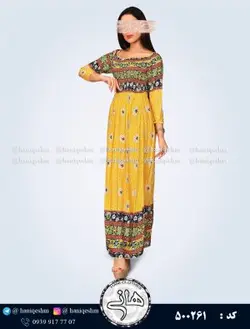 ساحلی نخی هندی آستین بلند