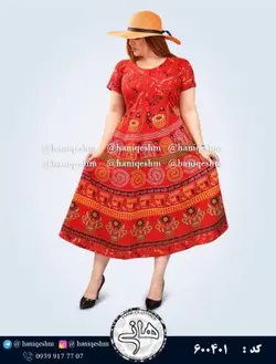 سارافون ماکسی نخی هندی