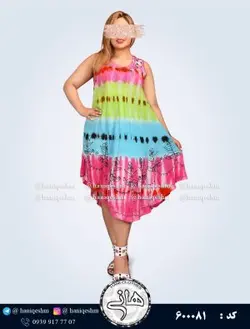 سارافون کوتاه آبرنگی