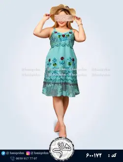 سارافون کوتاه نخی گلدوزی