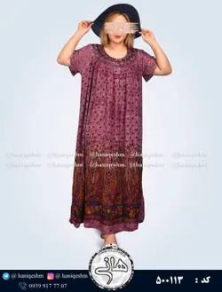 پیراهن هندی نخی