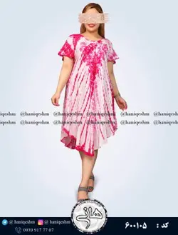 سارافون نخی کاموادوزی