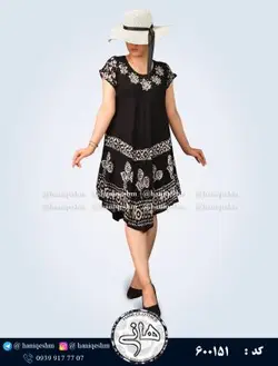 سارافون نخی کوتاه