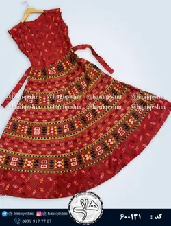 سارافون نخی طرح هندی