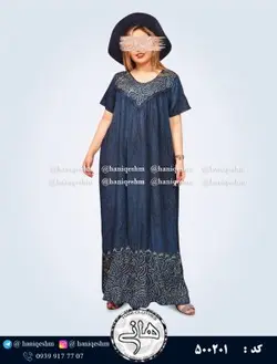 پیراهن کریشه بلند