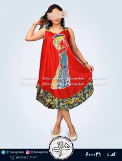 سارافون نخی هندی کوتاه