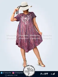 سارافون نخی رنگارنگ