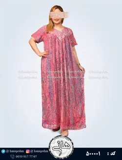 پیراهن نخی ابر و بادی