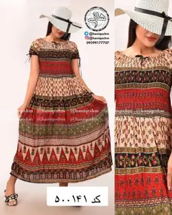 ساحلی نخی کریشه