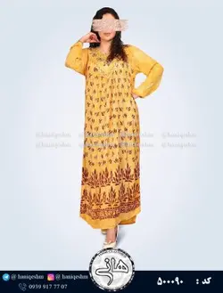 ماکسی آستین بلند هندی