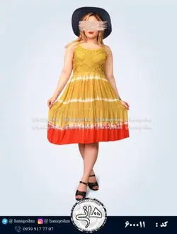 سارافون کوتاه نخی