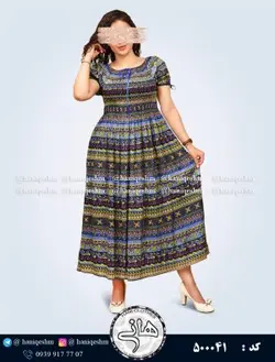 ماکسی قواره بزرگ هندی