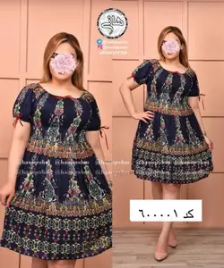 سارافون هندی قواره بزرگ