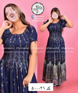 ماکسی نخی بزرگ سایز