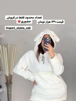 هودی خرگوشی تدی