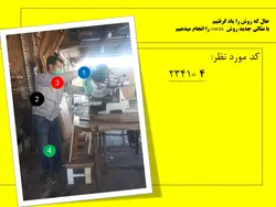 پاورپوینت ارزیابی پوسچر | بررسی دو روش OWAS و REBA