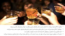 پاورپوینت ضرر های مصرف دخانیات و فواید ورزش (2671)