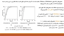 پاورپوینت ارزیابی کارایی جداسازی در فرآوری مواد معدنی (16689)