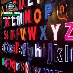 تابلو چلنیوم - نقش‌سیَلک