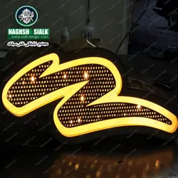 تابلو چلنیوم الماسی - نقش‌سیَلک