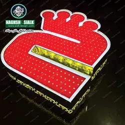 تابلو چلنیوم الماسی - نقش‌سیَلک