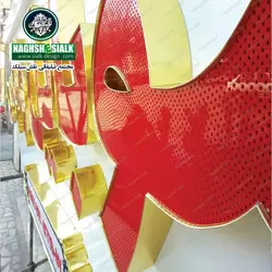 تابلو چلنیوم الماسی - نقش‌سیَلک