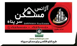 ساخت تابلو فلکسی | قیمت | انواع تابلو فلکسی | سیلک دیزاین