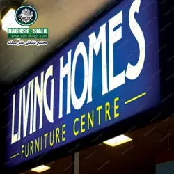 ساخت تابلو فلکسی | قیمت | انواع تابلو فلکسی | سیلک دیزاین