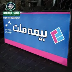 ساخت تابلو فلکسی | قیمت | انواع تابلو فلکسی | سیلک دیزاین
