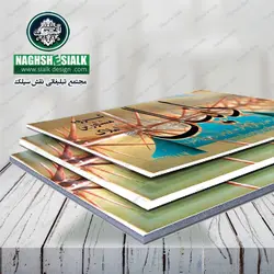 تابلو فوم برد - نقش‌سیَلک