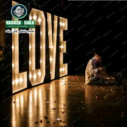 تابلو لاس وگاسی - نقش‌سیَلک