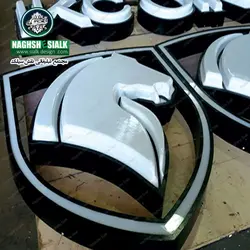 تابلو وکیوم - نقش‌سیَلک