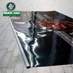 پوستر اسنپ - نقش‌سیَلک